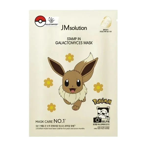 JMSOLUTION Stamp Galactomyces Mask Unité Saldi Straordinari Offerte Speciali Disponibili Adesso