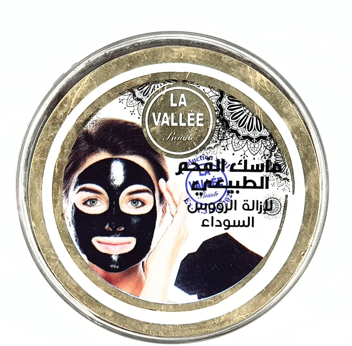 Masque Visage La Vallée des Roses CHARBON VÉGÉTAL - Saldi Straordinari – Offerte Speciali Disponibili Adesso - {'count': 2, 'name': 'Exception'}