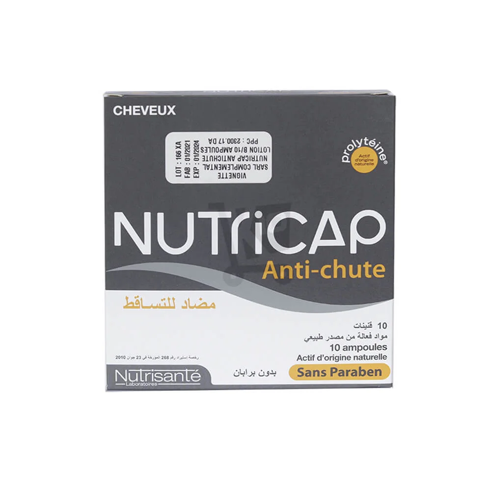 Nutrisanté Nutricap Anti-Chute Serum 10 Ampoules - Vins Rouges Harmonieux pour Kadisse Chaque Occasion