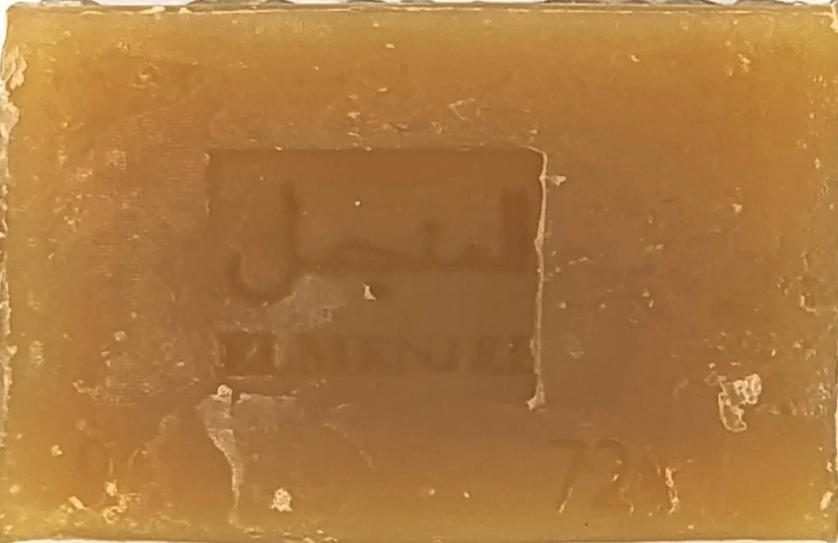 Savon Menjel 125 g - Saldi Straordinari – Offerte Speciali Disponibili Adesso Savon à l'huile d'Olive Naturel VEGAN corps visage cheveux pellicules –  BOUTIQUE HULÉTI